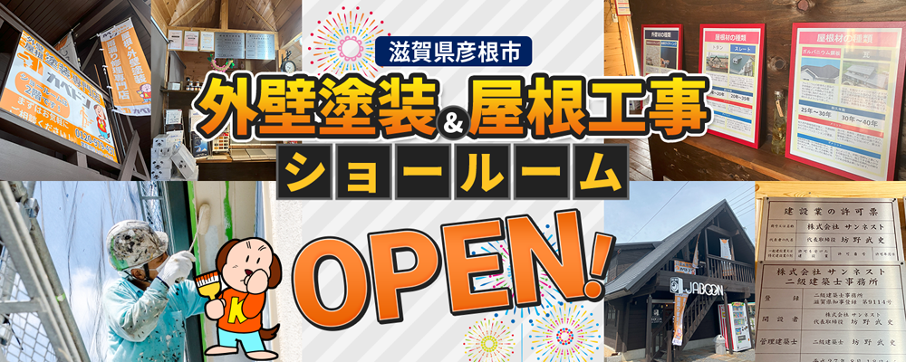  カベドンショールームへ是非お越しください